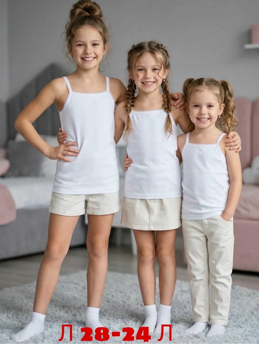 майка для девочки,майка на бретельках для девочки,майка для девочки белый,бельевая майка для девочки,майка бельевая детская baykar br4538 белый