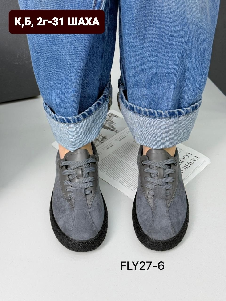 ,кеды замшевые,замшевые кроссовки,обуви,кроссовки женские замшевые