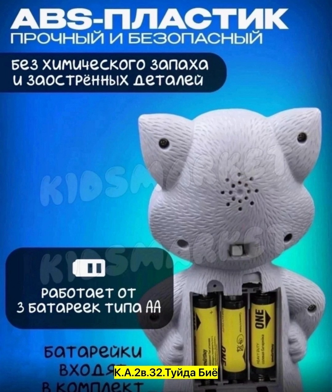 интерактивная игрушка кот том (27 см) повторяшка,игрушка кот том интерактивный,интерактивная игрушка кот том 27 см повторюшка,интерактивный кот том говорящая игрушка,интерактивная игрушка "говорящий к