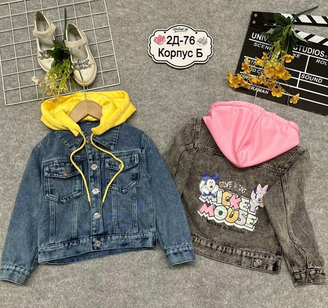 джинсовая куртка,куртка джинсовая для детей,куртка джинсовая для девочек,куртка джинсовка,джинсовая куртка с капюшоном