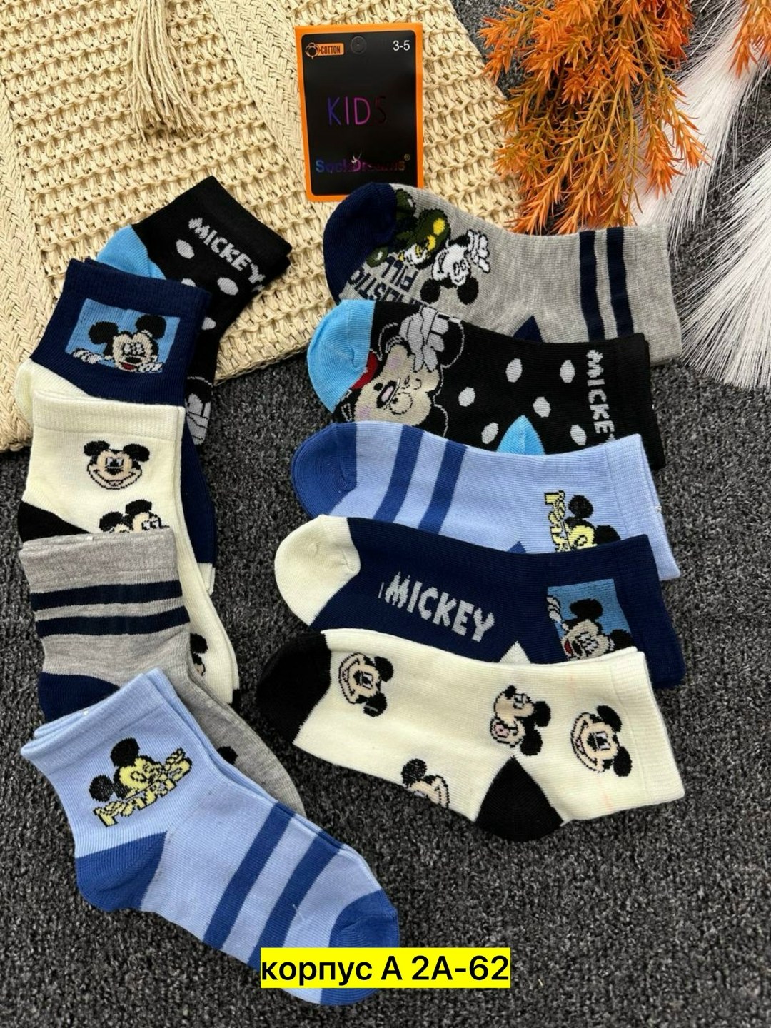 носки детские для мальчика,комплект носки детские,носки для детей,комплект носков,ноские детские
