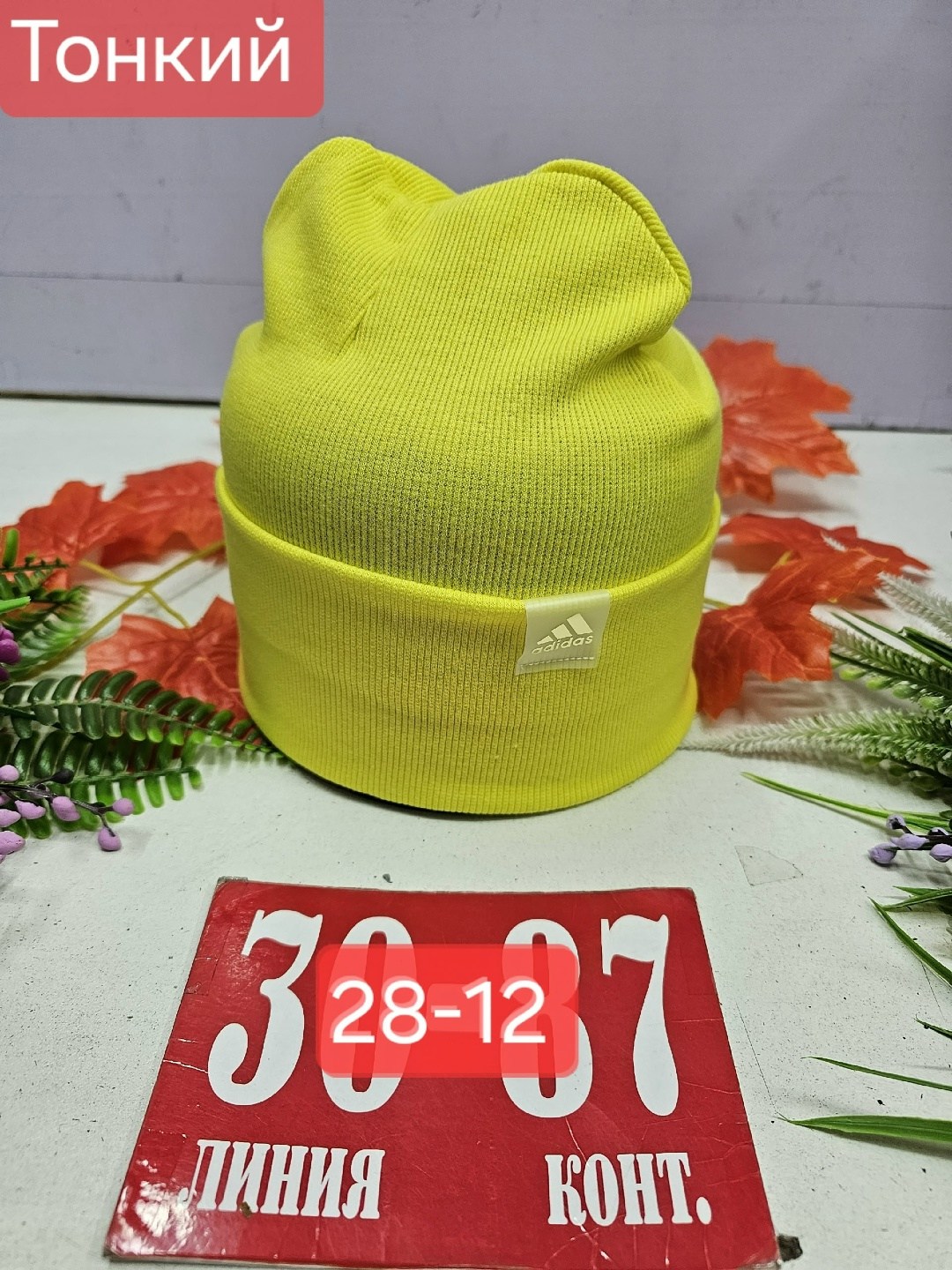 шапка трикотажная двойная,шапка трикотажная,шапка двойной трикотаж,шапка двойная,шапка для детей