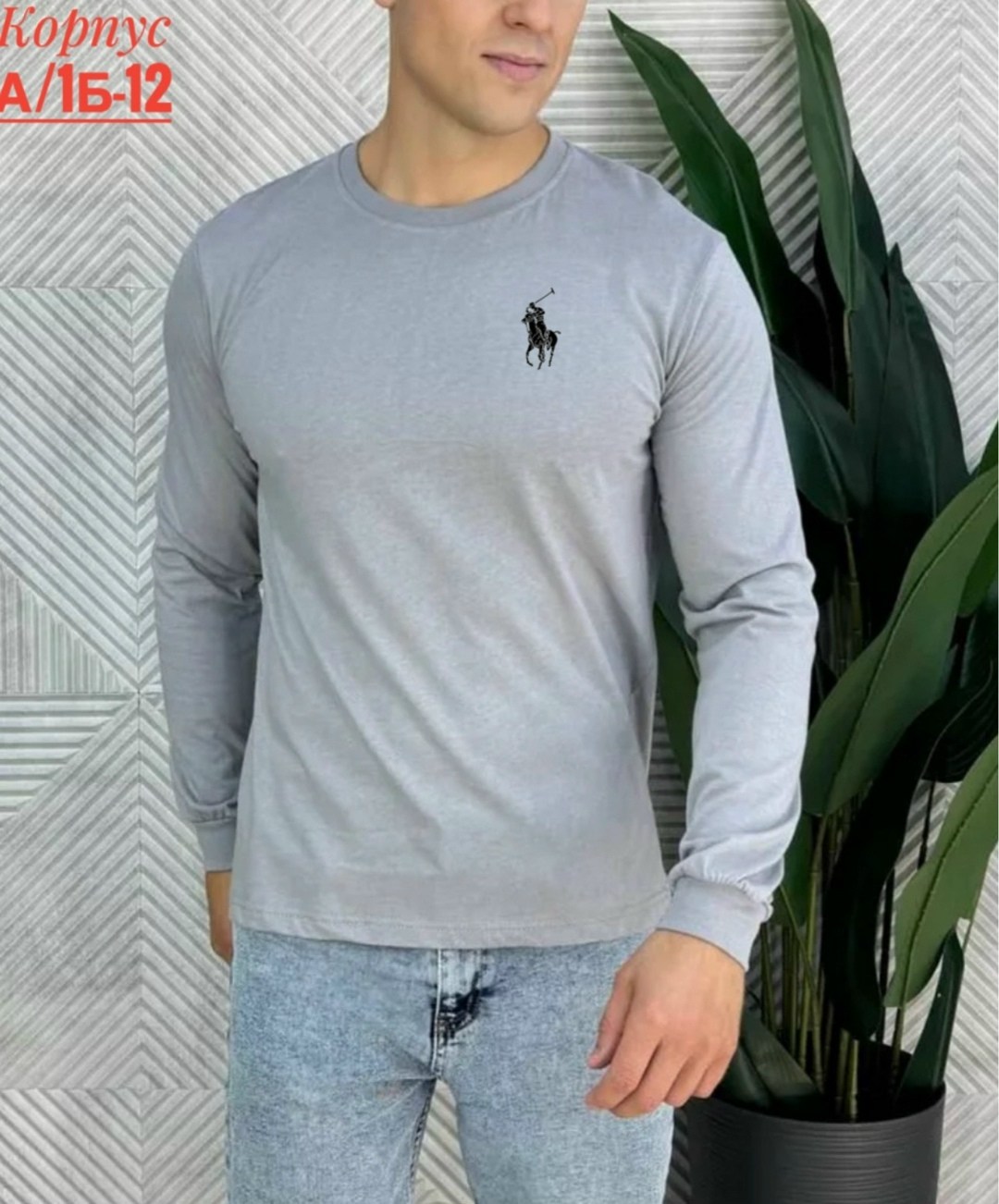 мужская кофта,лонгслив мужской,мужские свитшоты,свитшот мужская,свитшот кофта