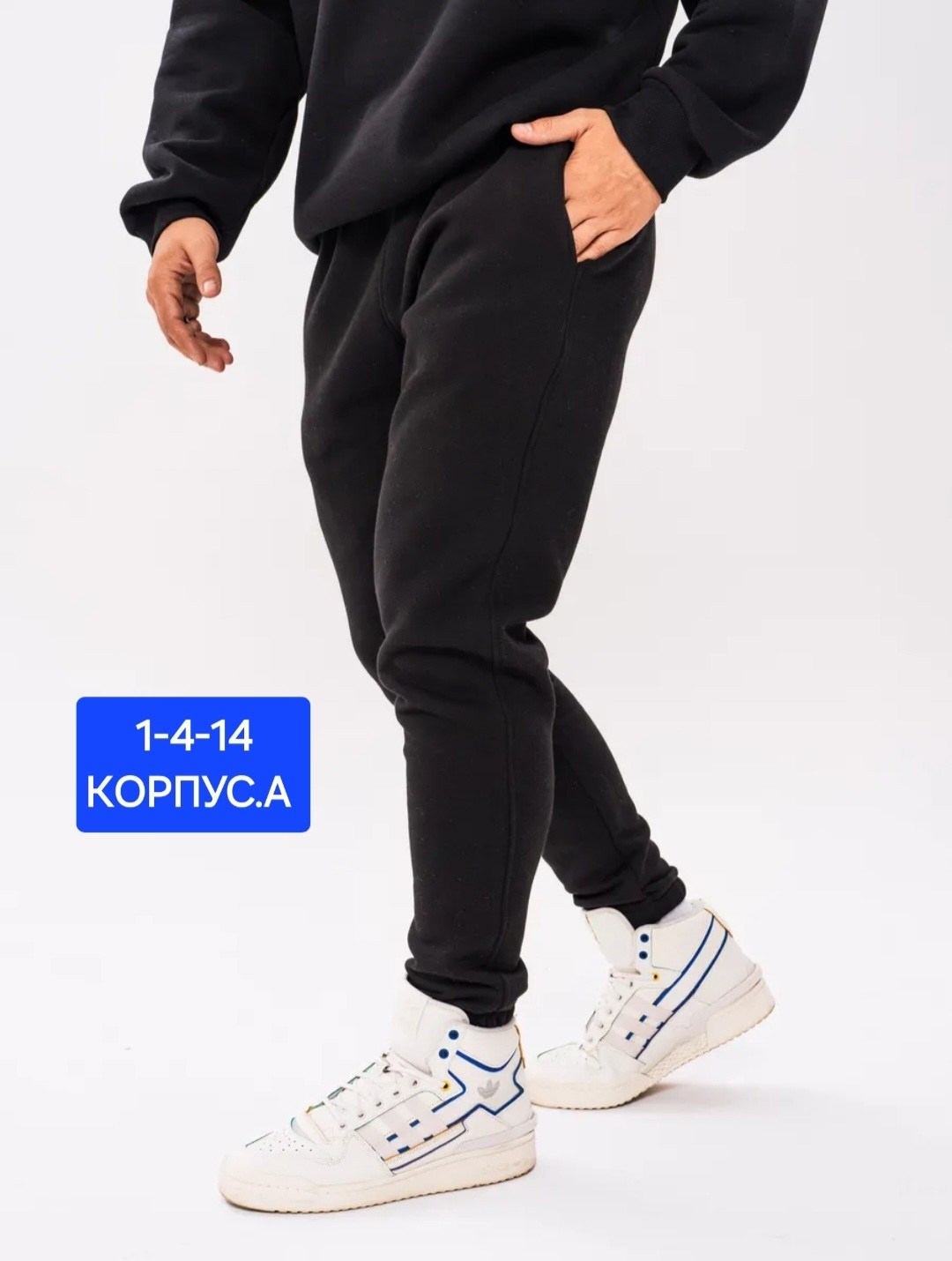брюки спортивные мужские на резинке mom,спортивные брюки,брюки спортивные мужские,мужские брюки,штаны мужские