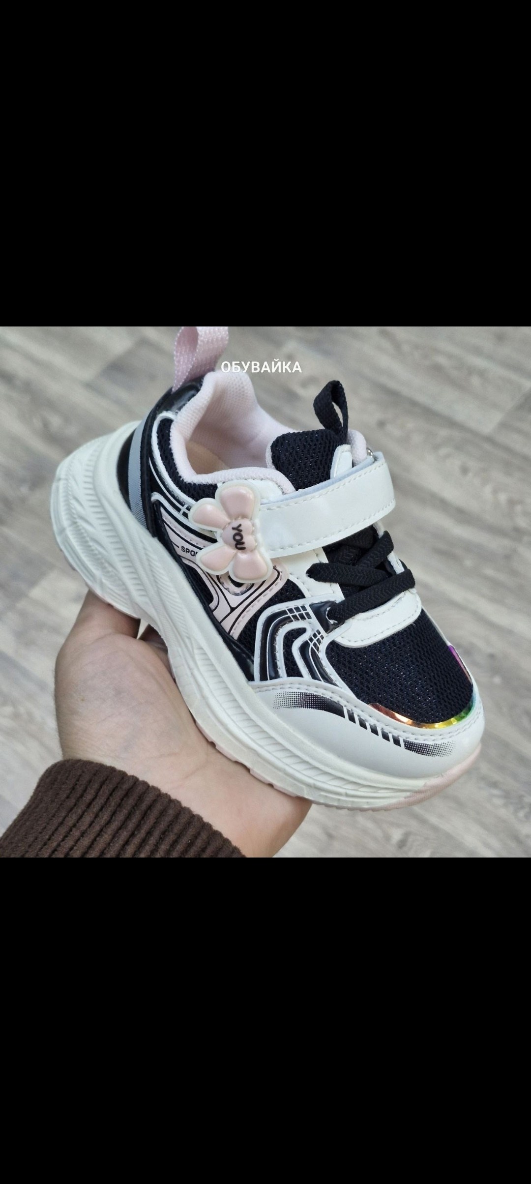 кроссовки детские,кроссовки,кроссовки для девочек,детская ,кроссовки детские для девочки