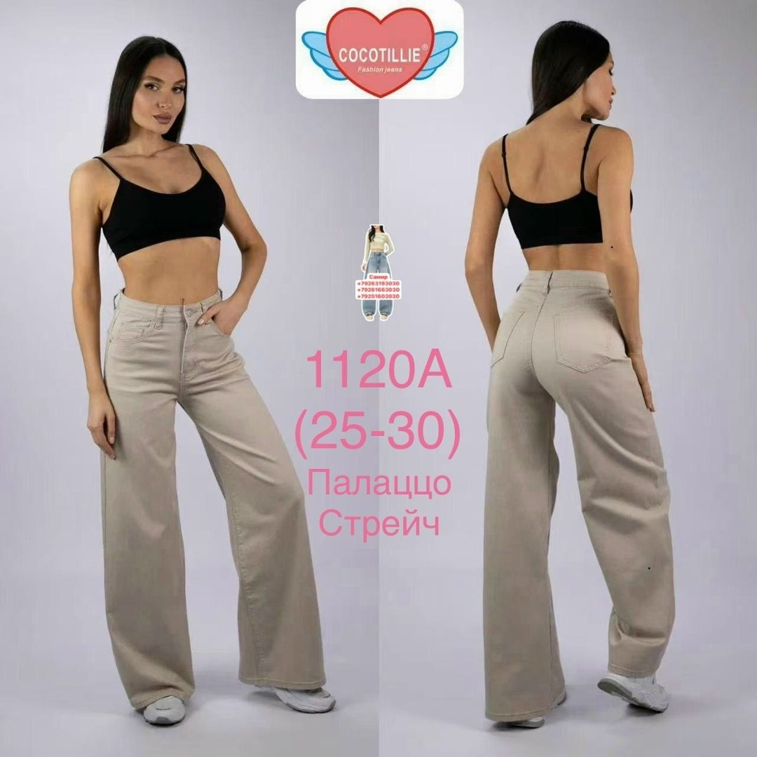 джинсы брюки,женские джинсы,джинсы палаццо,брюки палаццо,джинсы женские широкие