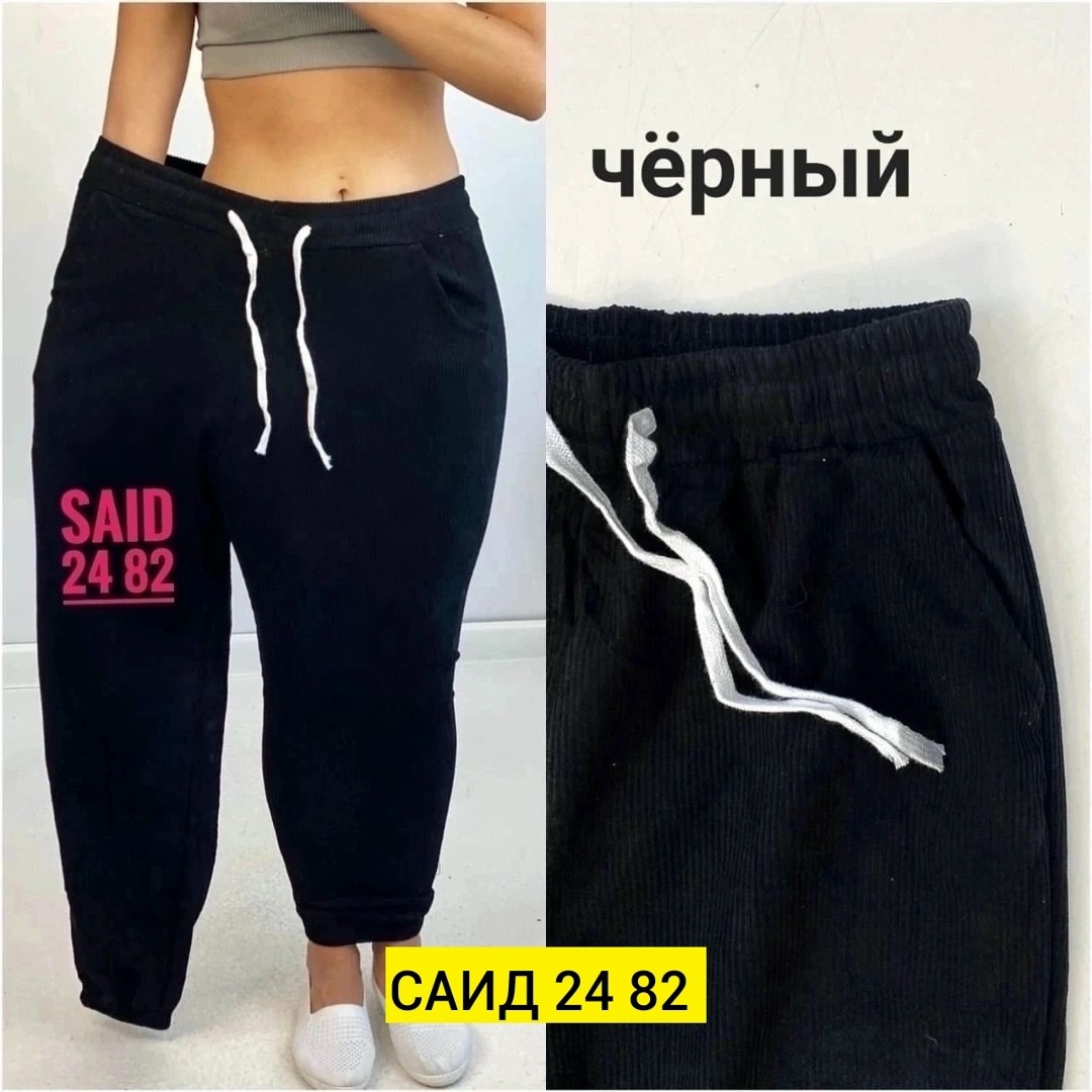 брюки на кулиске женские,женские спортивные штаны,штаны женские,брюки с кулиской,широкие штаны женские