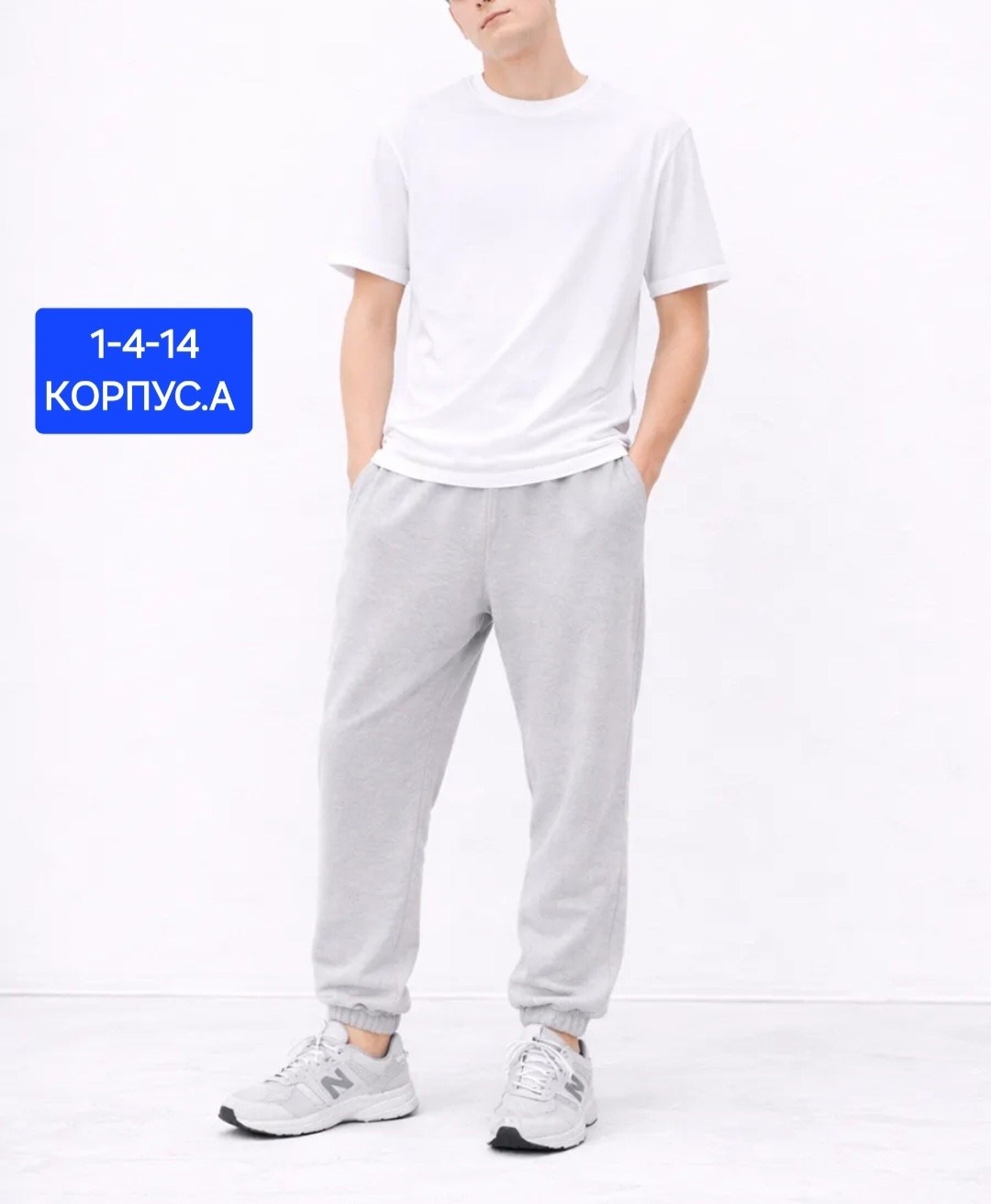 брюки спортивные мужские на резинке mom,спортивные брюки,брюки спортивные мужские,мужские брюки,штаны мужские