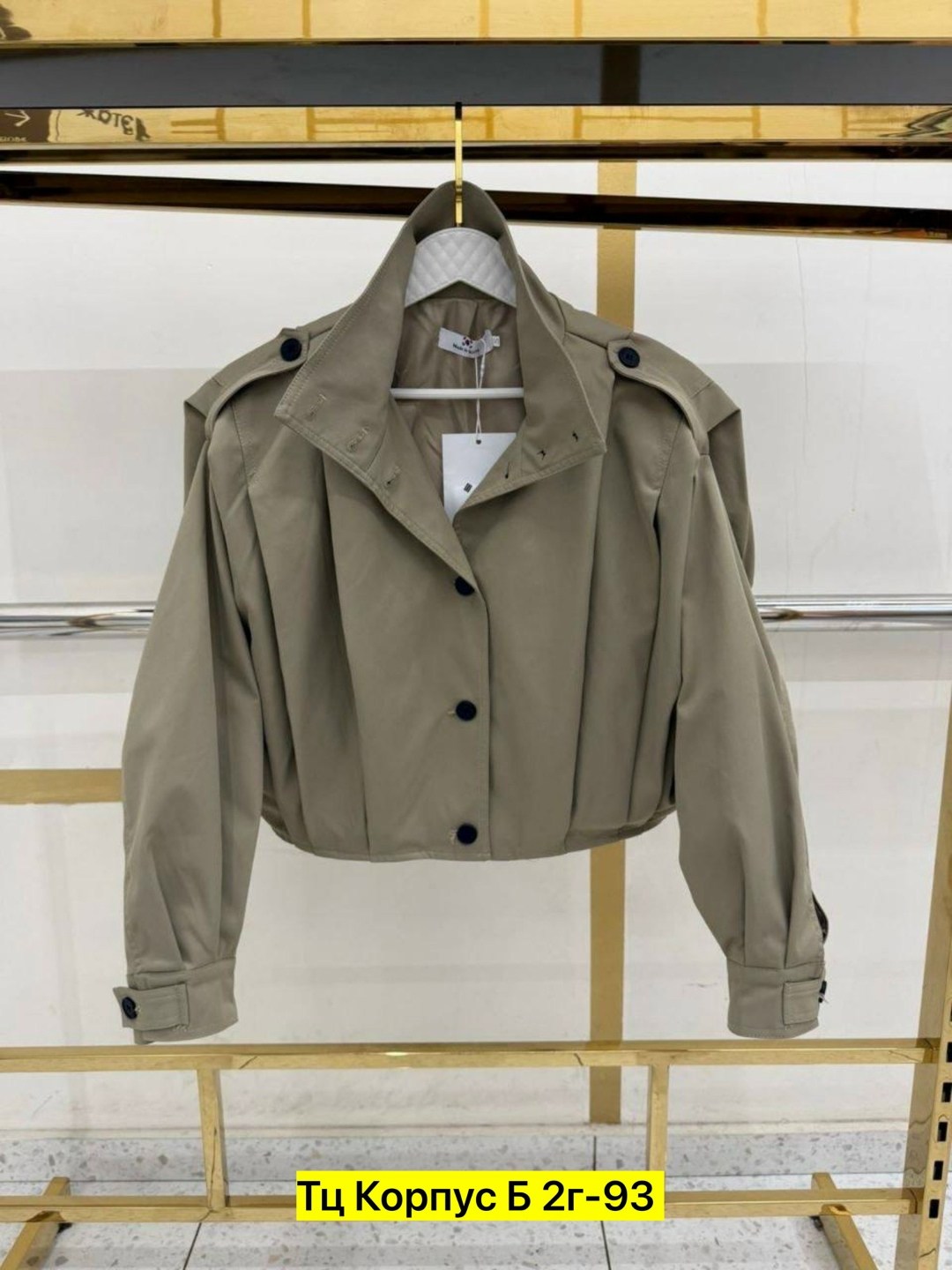 повседневная куртка,куртка,куртка модная,демисезонная куртка,стильная куртка