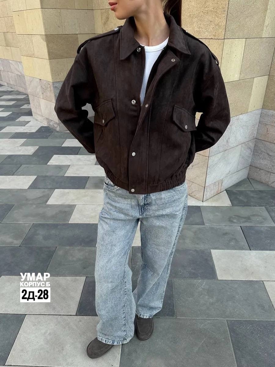 куртка замш,куртка бомбер,куртка замшевая,куртка,бомбер женская куртка