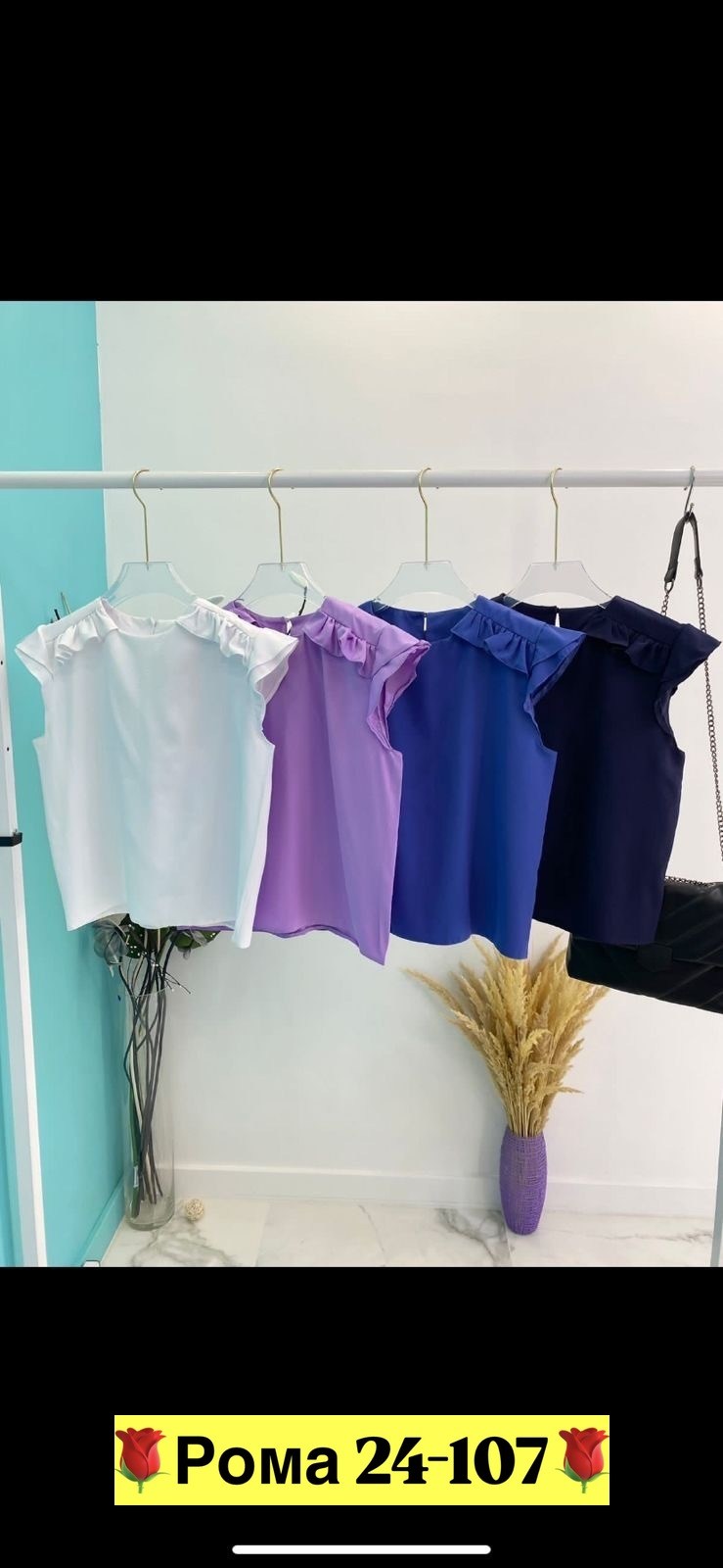 стильная блуза,блузка женская,легкая летняя блузка,блузка стильная,женская блуза