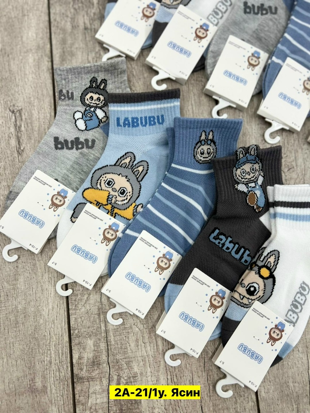 носки детские для мальчика,носки детские 10 пар,носки для мальчика 10 пар,комплект носки детские,комплект носков