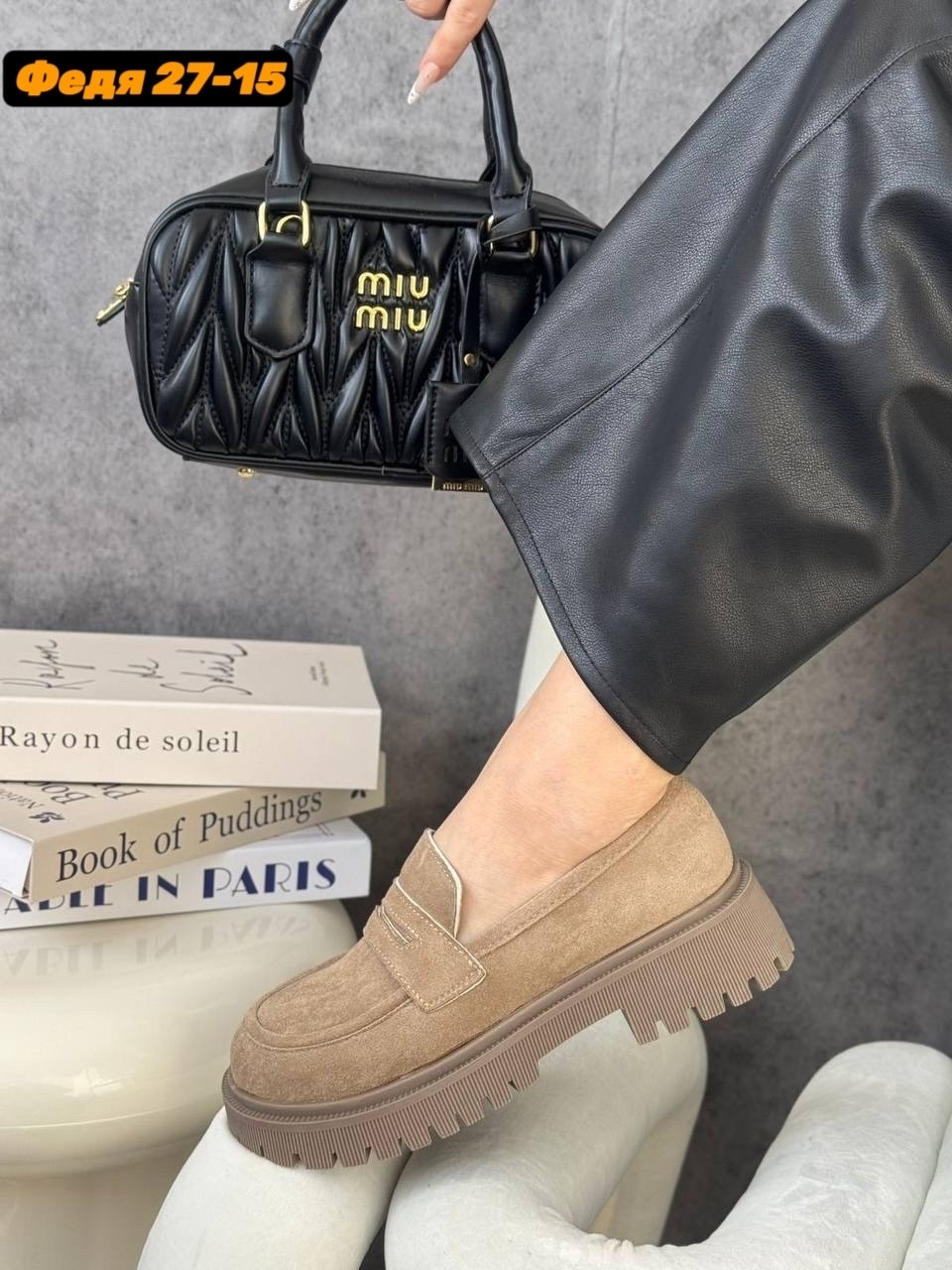 замшевые лоферы на платформе,,женские лоферы, женская,лоферы женские замшевые
