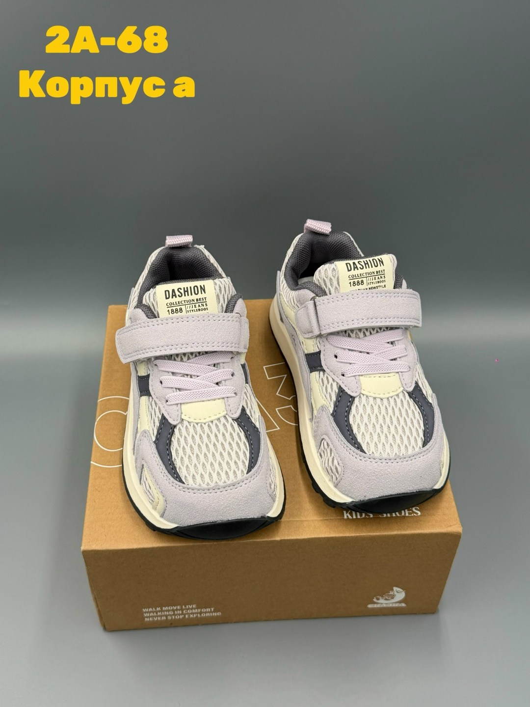 детские кроссовки,кроссовка детская,кроссовки для малыша,кроссовки,кроссовки мальчику