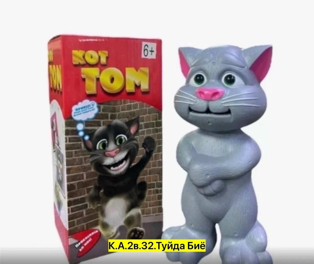 интерактивная игрушка кот том (27 см) повторяшка,игрушка кот том интерактивный,интерактивная игрушка кот том 27 см повторюшка,интерактивный кот том говорящая игрушка,интерактивная игрушка "говорящий к