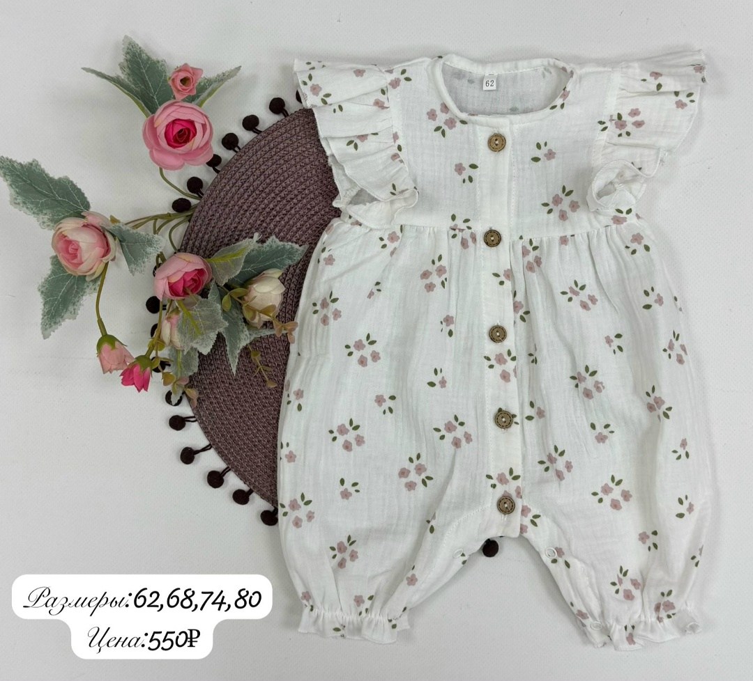 песочник из муслина,одежда для новорожденного,комбинезон детский,боди для малыша,одежда для младенцев