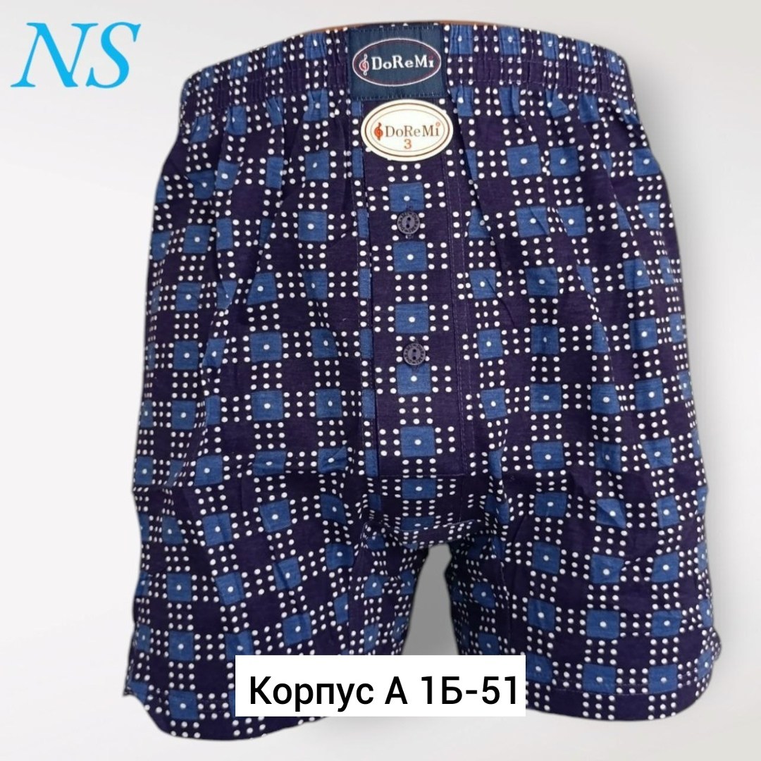 трусы мужские,трусы мужские амтекс семейные хлопок хб 100 свободные,трусы семейные мужские,комплект трусов мужских,ивановский трикотаж трусы мужские