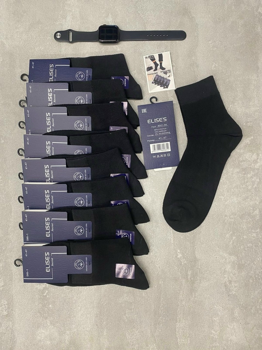носки мужские,носки мужские 10 пар,комплект носки мужские,мужские носки классические,носки мужские набор