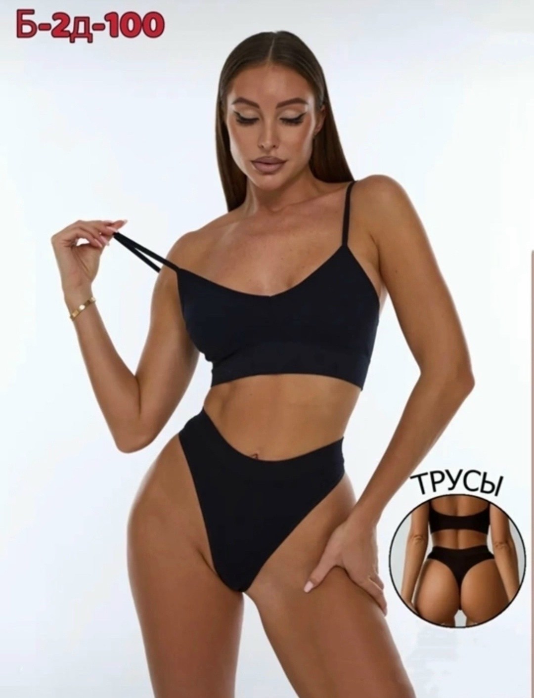 женское нижнее белье комплект,комплект нижнего белья,комплект нижнего белья топ,нижнее белье комплект бесшовный,женская нижнее белье