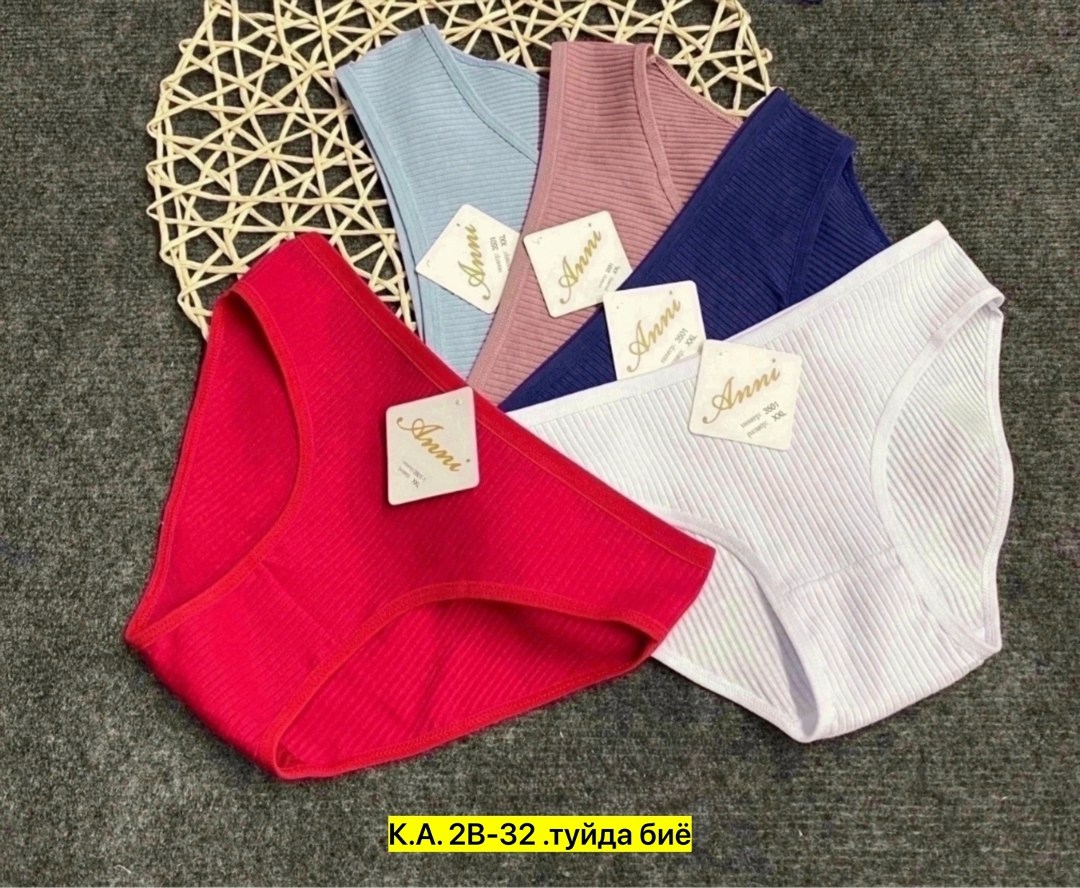 комплект трусов,трусы женские 5 шт,трусы женские хлопок,трусы оптом,трусы женски