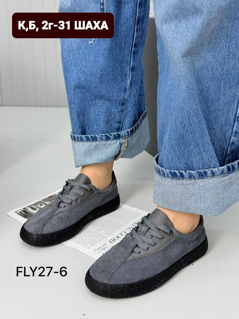 ,кеды замшевые,замшевые кроссовки,обуви,кроссовки женские замшевые