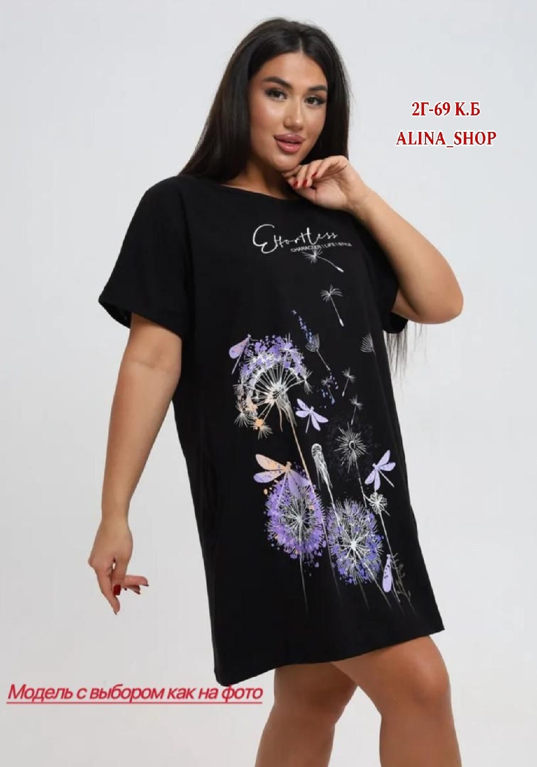 туника женская,туника женская трикотажная домашняя,туника женская домашнее платье,туника женская большие размеры,туника домашняя женская