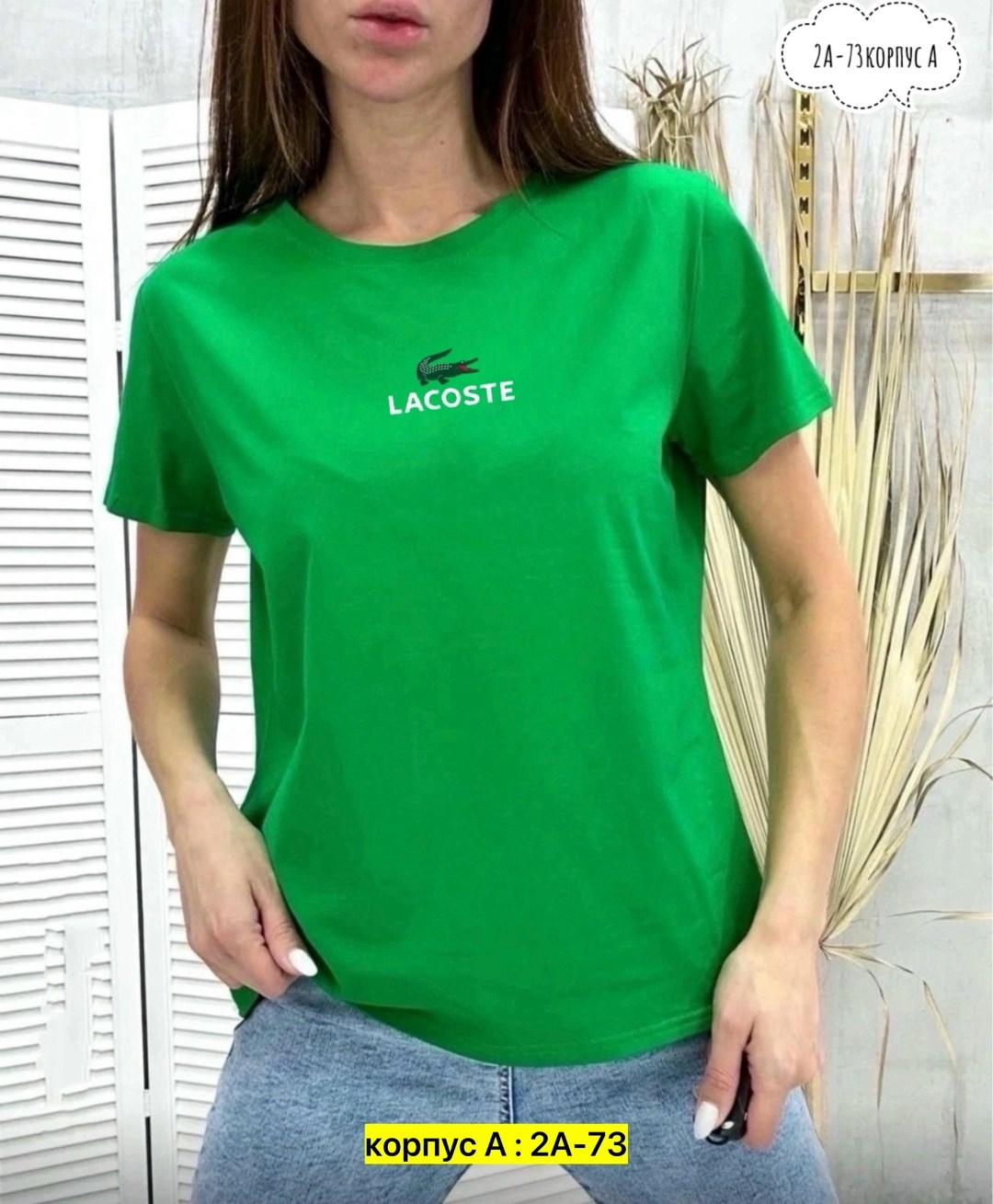 футболки женская,футболки женские модные,lacoste зеленый,lacoste футболка,женские футболки lacoste