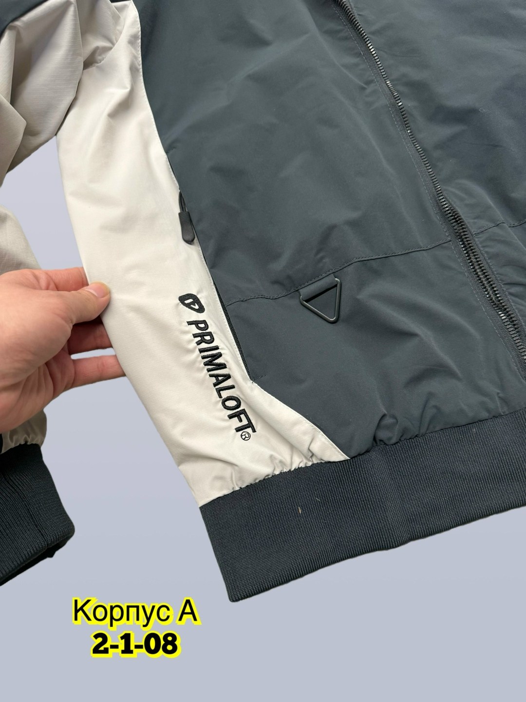 спортивная куртка,куртка повседневная,куртка легкая,куртка,ветровка