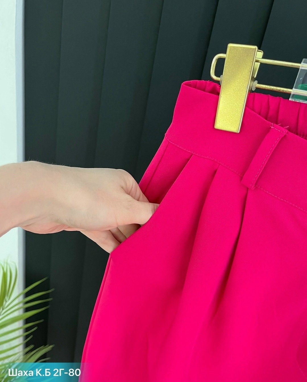 женский брюки,брюки широкие,брюки зауженные,широкие брюки фуксия
