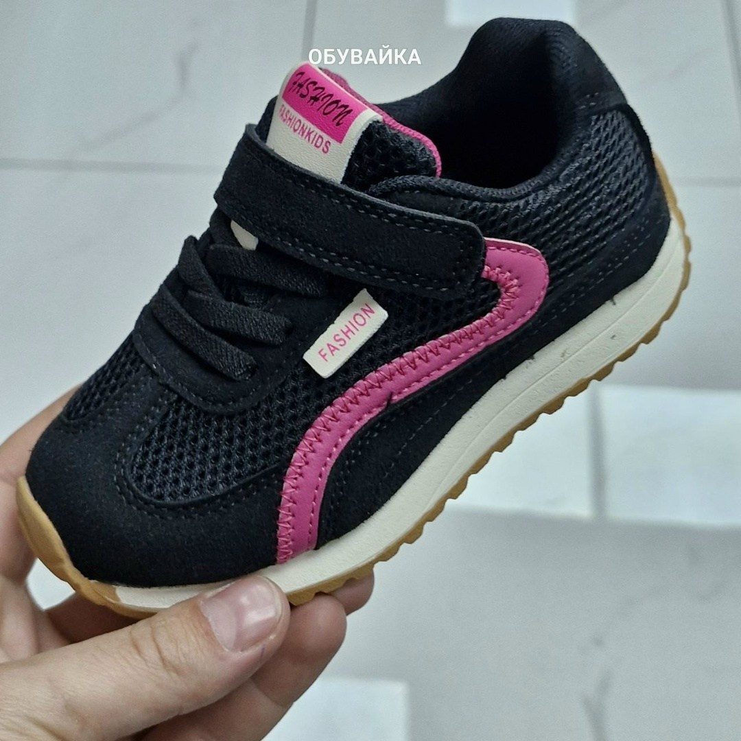 ,детские кроссовки,детская ,кроссовки для малыша,кроссовки на девочку