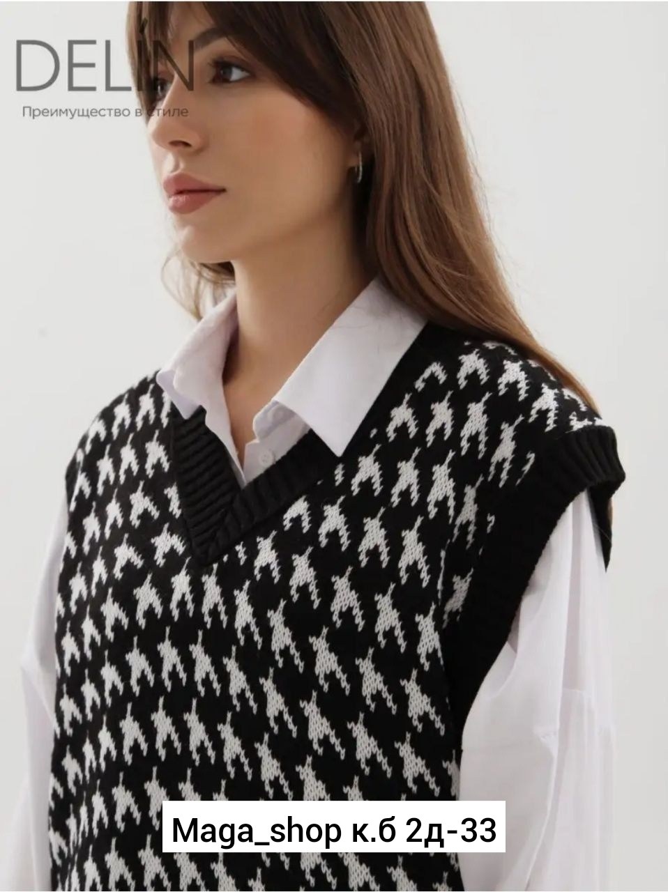 женский жилет оверсайз гусиная лапка happy fox,женский жилет оверсайз гусиная лапка happyfox,жилет женская вязаная,жилетка женская,вязаная жилетка