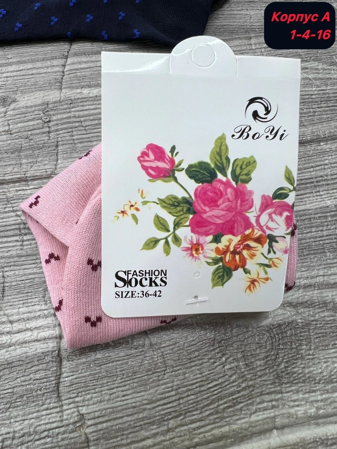 носки женские 10 пар,женские носки,носки женские набор,комплект носки женские,носки для женщин