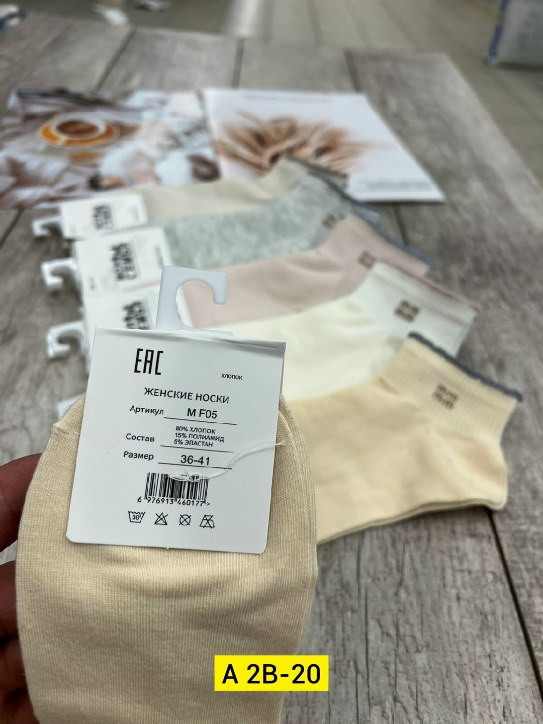 носки женские 10 пар,носки женские короткие,носки женские,носки женские набор 5 пар,женские носки набор