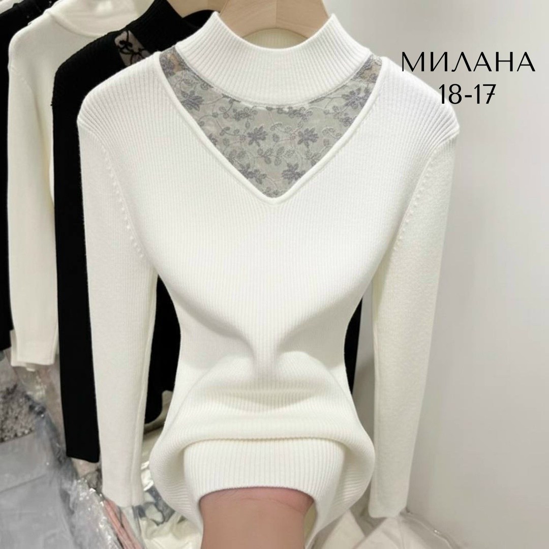 свитер с кружевом,женская кофта,джемпер с кружевом,свитер пуловер,свитер с высоким воротником
