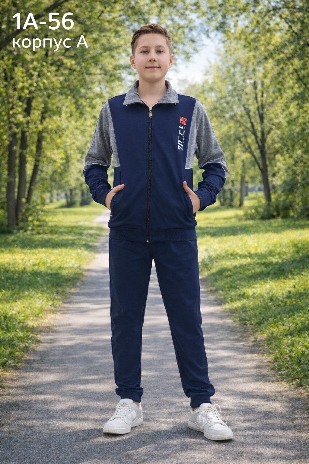 спортивный костюм,одежда для мальчика,мужской спортивный костюм,cпортивный костюм для мальчика,детские спортивные костюмы