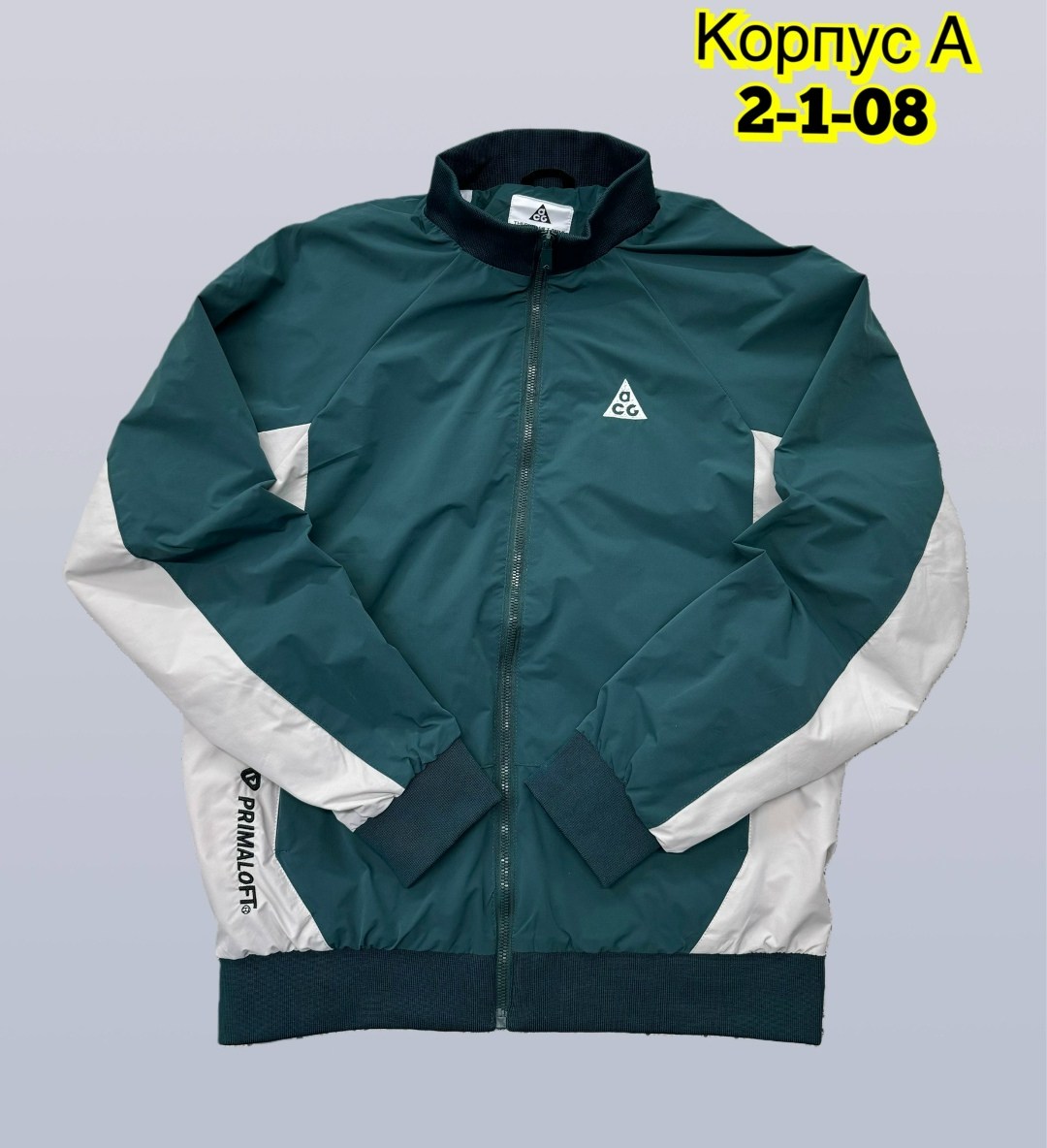 спортивная куртка,ветровка le coq sportif,куртка,куртка мужскaя демисезонная,ветровка демисезонная