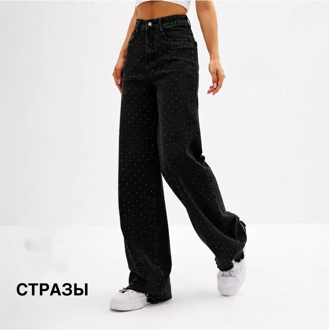джинсы брюки,джинсы женские,женские брюки,штаны со стразами,джинсы со стразами