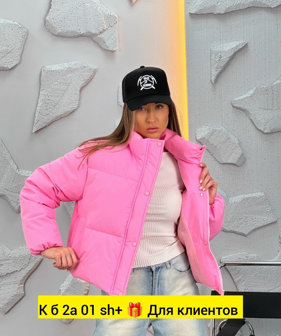 куртка женская,женская куртка из экокожи,куртка женская демисезонная,демисезонная куртка,куртка beluxs