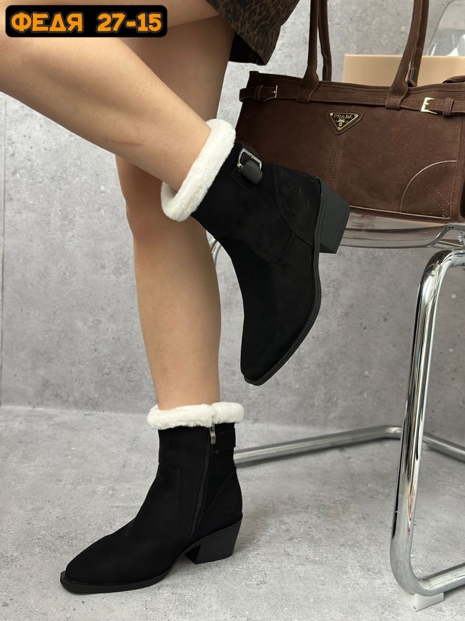 ,женские ботинки, женская,ботильоны женские,полусапожки