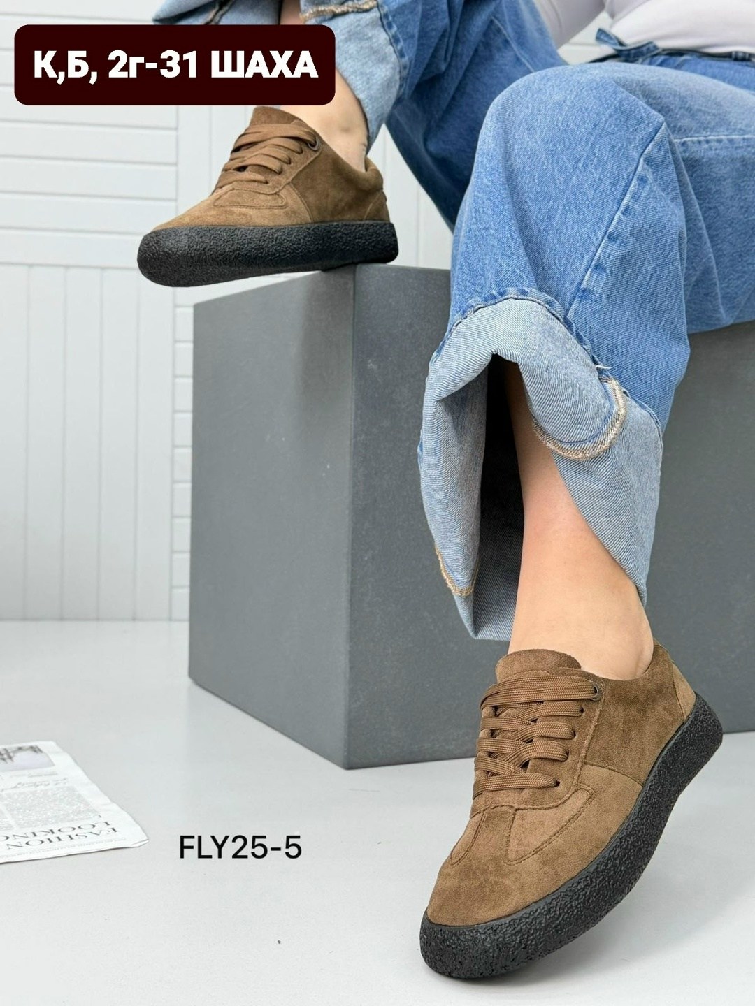 ,замшевые кроссовки,обуви,замшевые кеды,повседневная