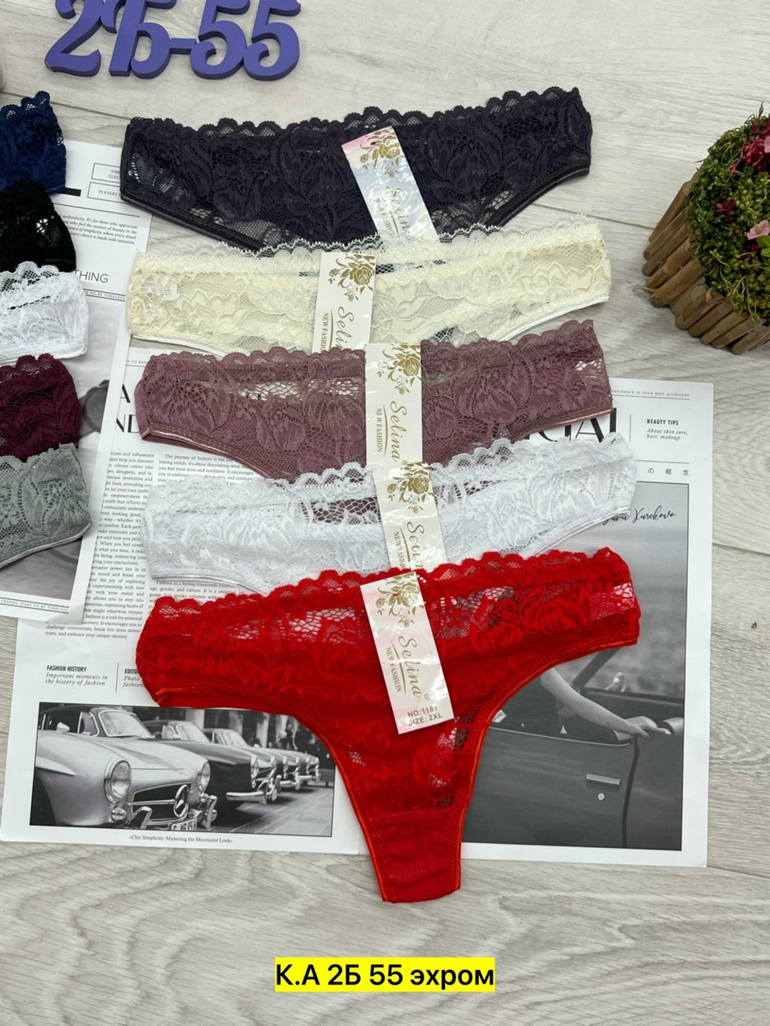 комплект трусики,трусы женские 5 шт,женская нижнее белье,женская трусы,набор женские трусы