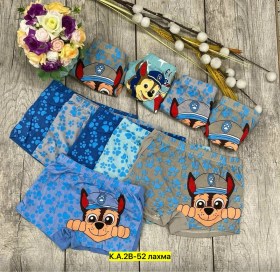 Нижнее белье