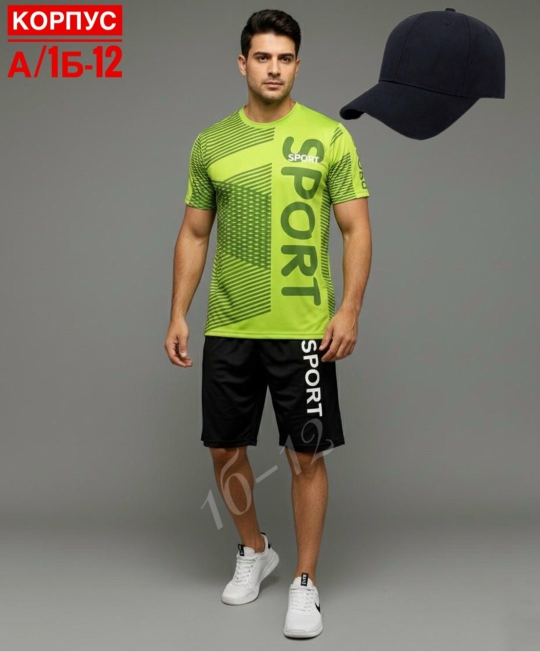 футбольная форма,kelme футбольная форма,форма футбольная kelme для мужчин,шорты мужские спортивные,футбольная форма мужская