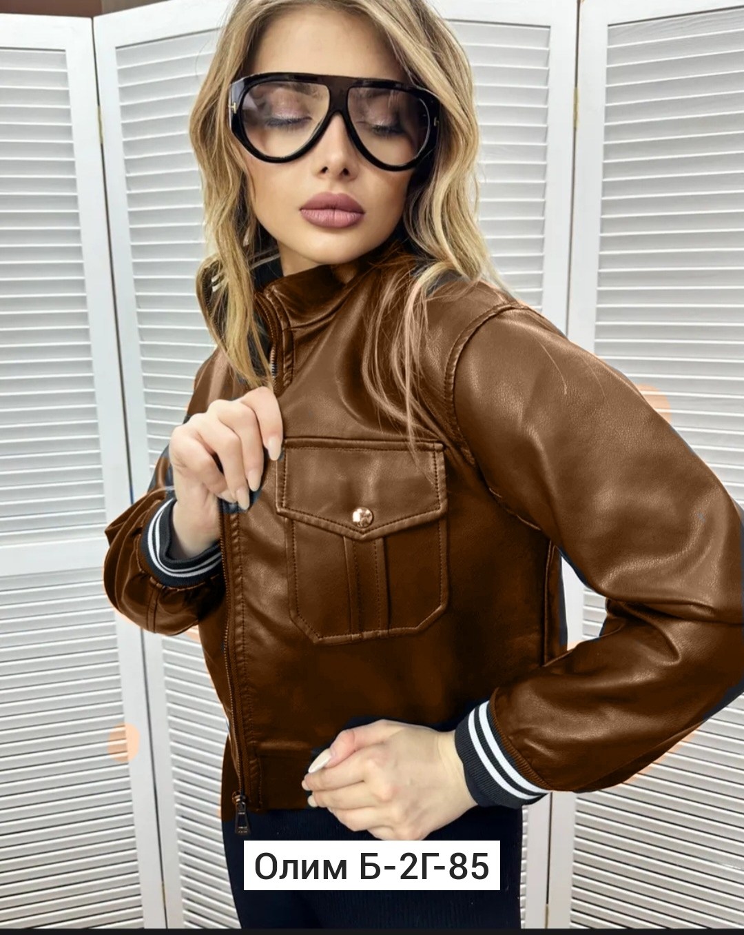 кожаная куртка,бомбер куртка,куртка женская,куртка кожаная женская,кожаная куртка бомбер женская