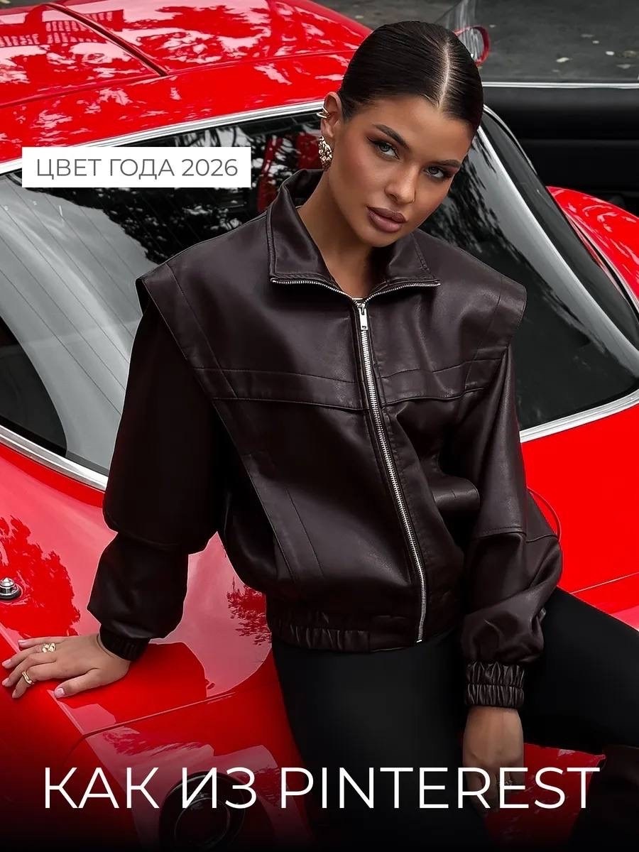 косуха куртка кожаная с поясом chauzi,женская кожаная куртка,косуха куртка кожаная оверсайз демисезонная удлиненная mayberry,куртка из экокожи,женская куртка из экокожи