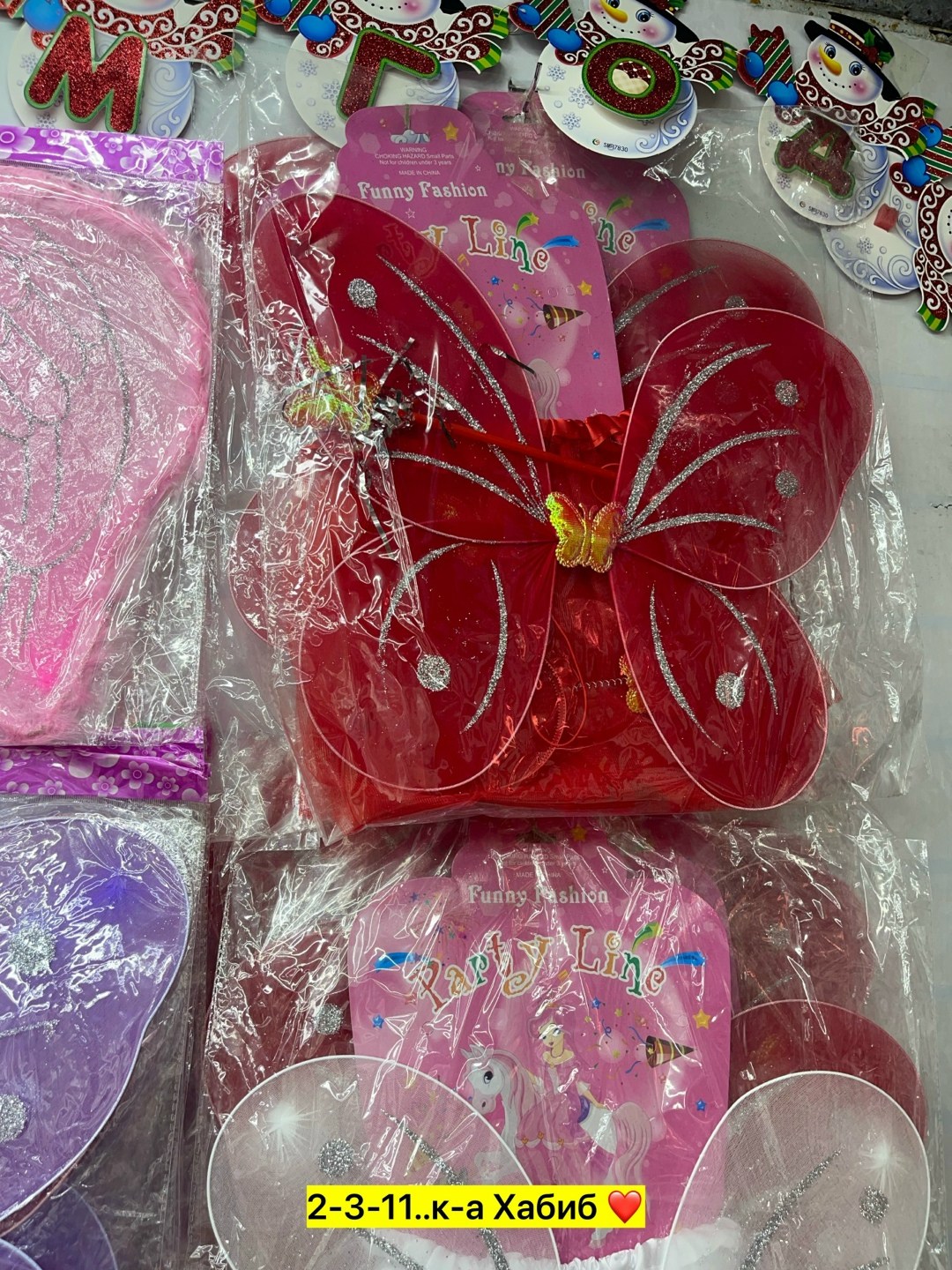 карнавальный набор бабочка,крылья феи бабочки,карнавальные наборы,карнавальный набор фея бабочка,карнавальный набор "феи"