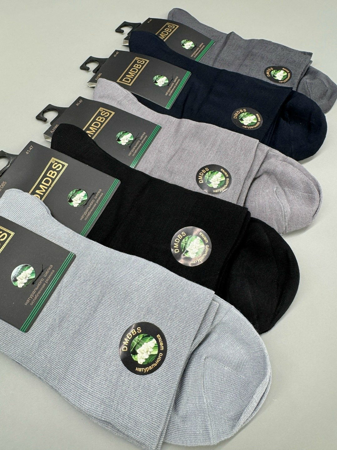 носки мужские,комплект носки мужские,носки комплект,носки мужские премиум,носки мужские набор