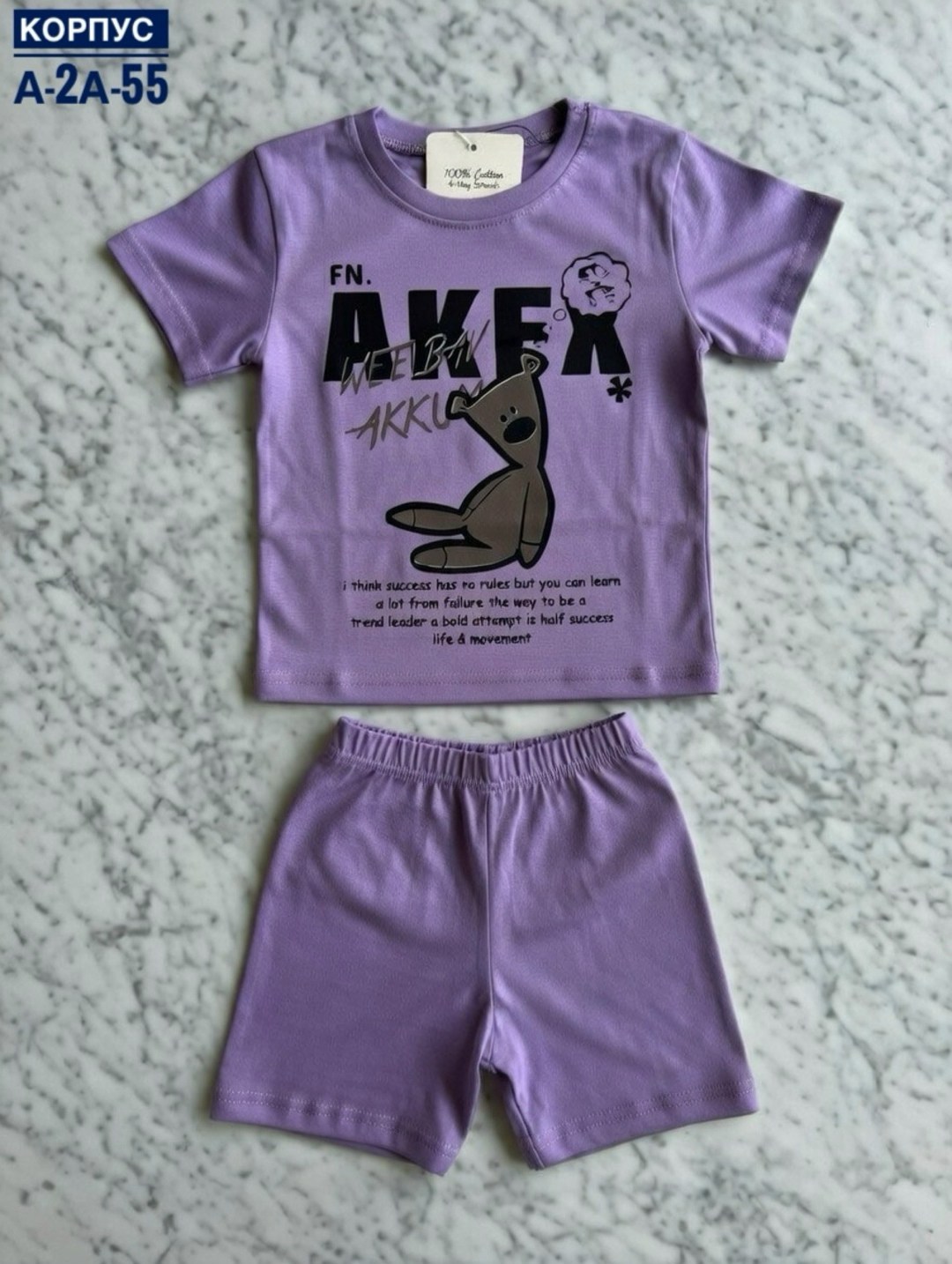 комплект одежды для мальчика,комплект футболки,комплект одежды,одежда мальчика,комплект футболка шорты