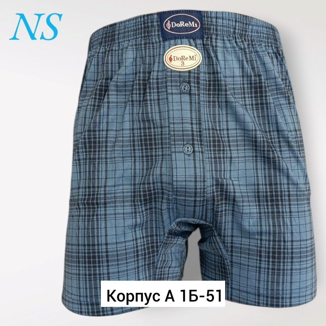 трусы мужские,трусы мужские амтекс семейные хлопок хб 100 свободные,трусы семейные мужские,комплект трусов мужских,ивановский трикотаж трусы мужские