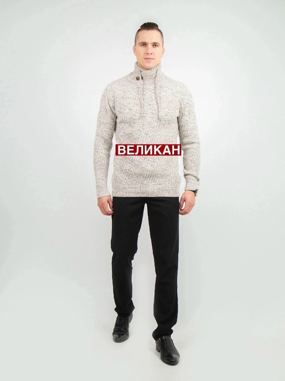 мужская кофта,джемпер с воротником,вязаные свитера мужские,джемпер для мужчин,свитер джемпер